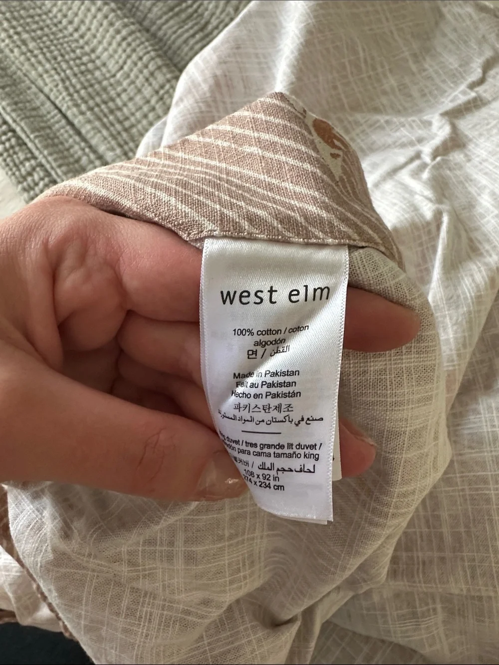 West Elm King Duvet Floral Print